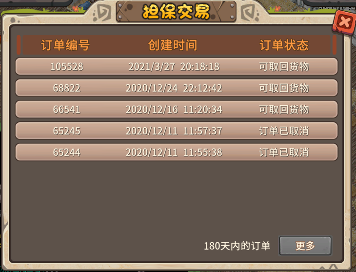 QQ图片20210422000226.png