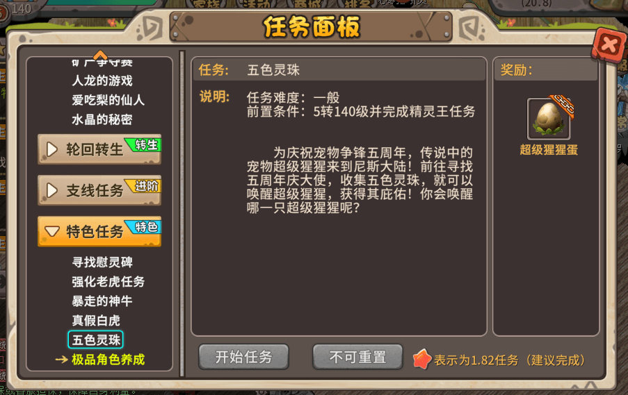 QQ图片20230417174937.png